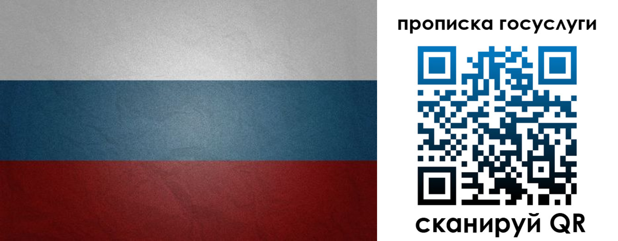 регистрация для школы в Куртамыше